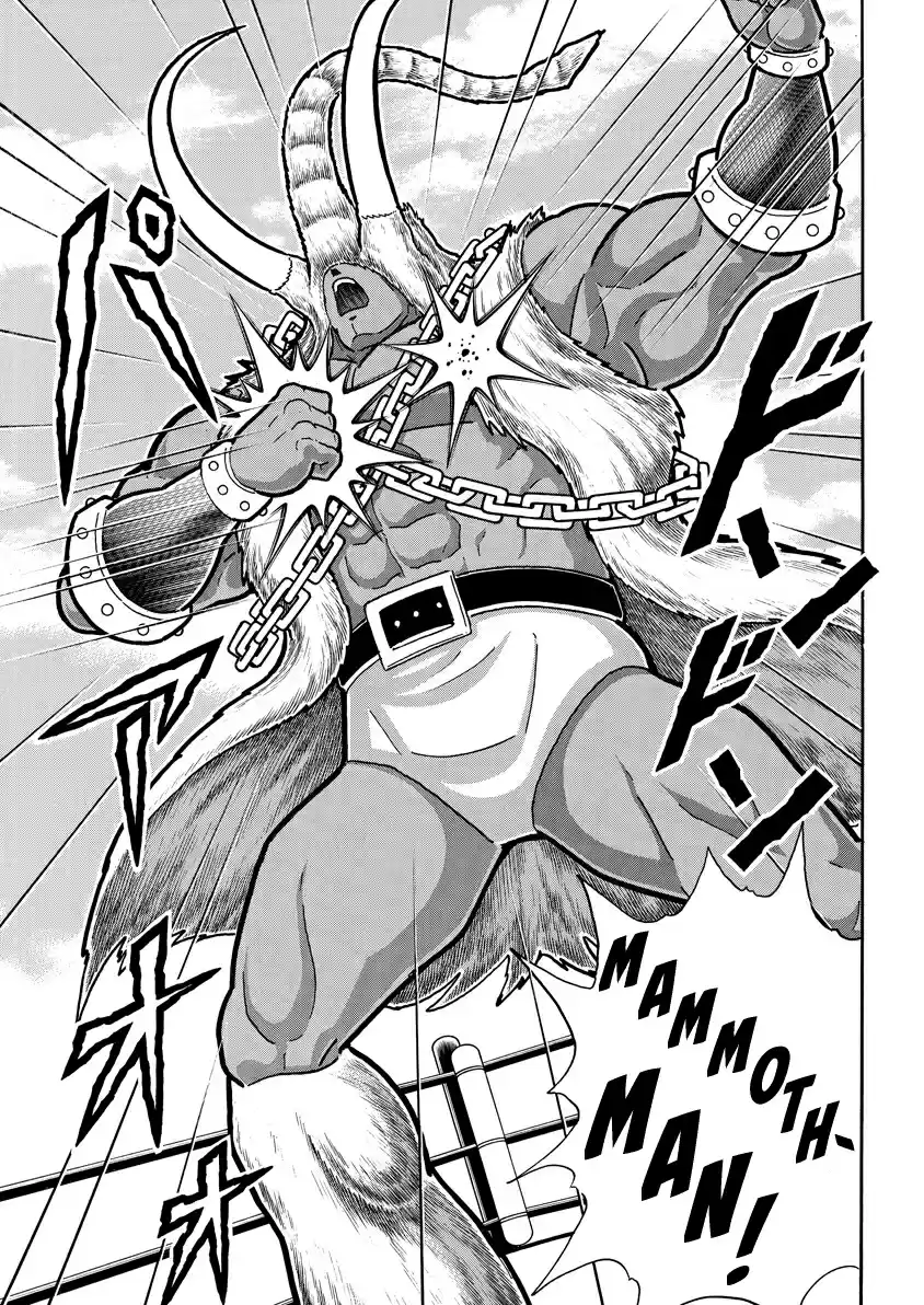 Kinnikuman Ch. 716 The Shocking Request!
