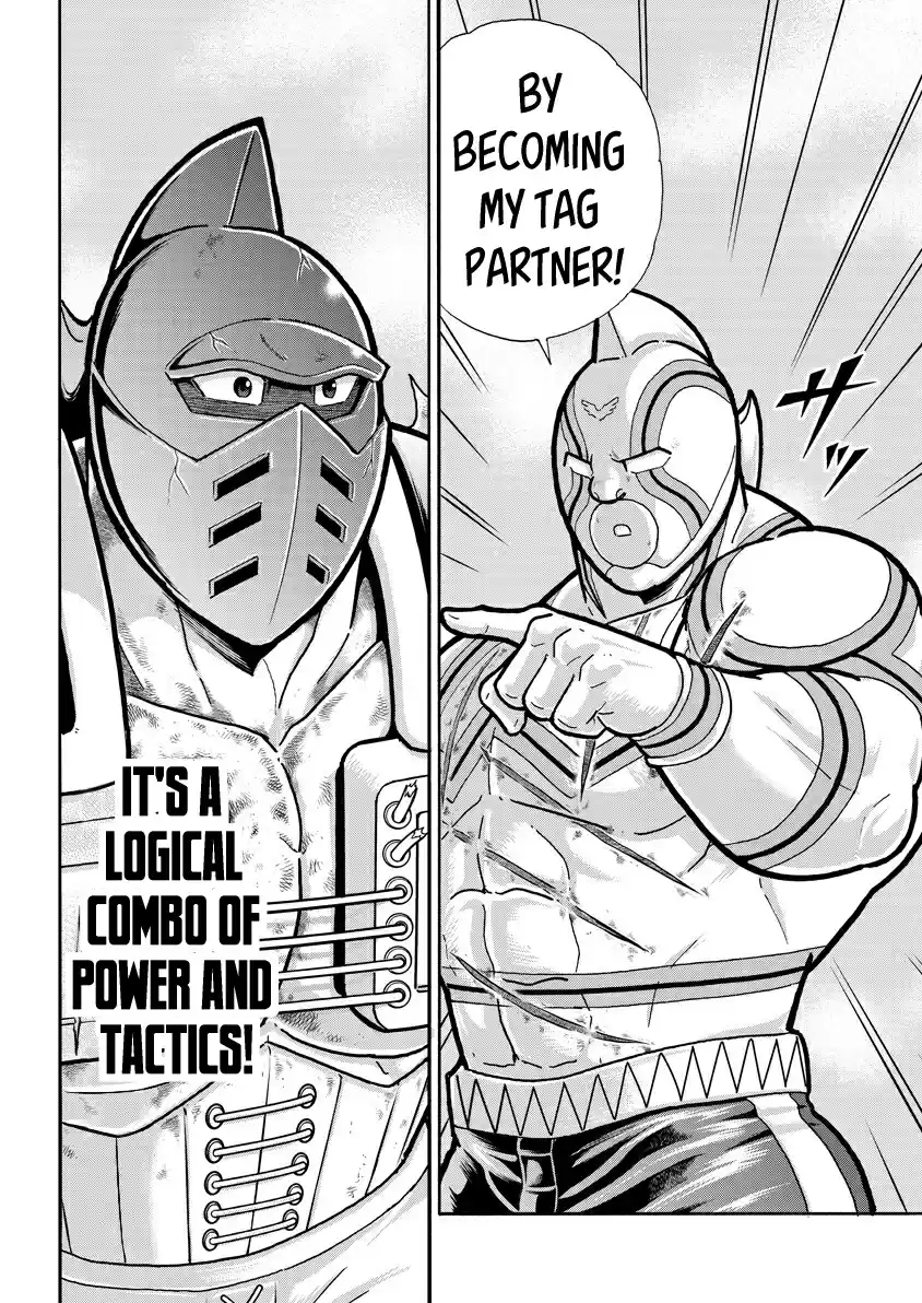 Kinnikuman Ch. 716 The Shocking Request!