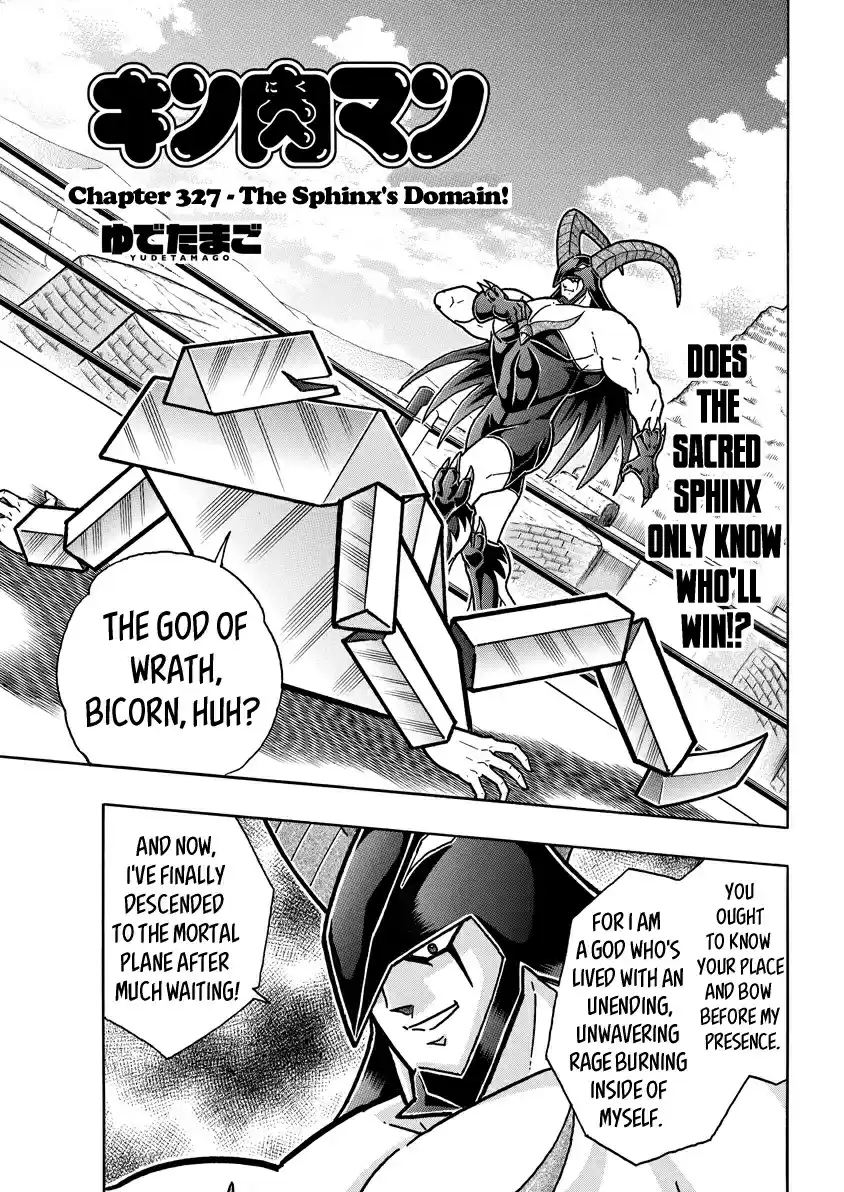 Kinnikuman Ch. 718 The Sphinx's Domain!