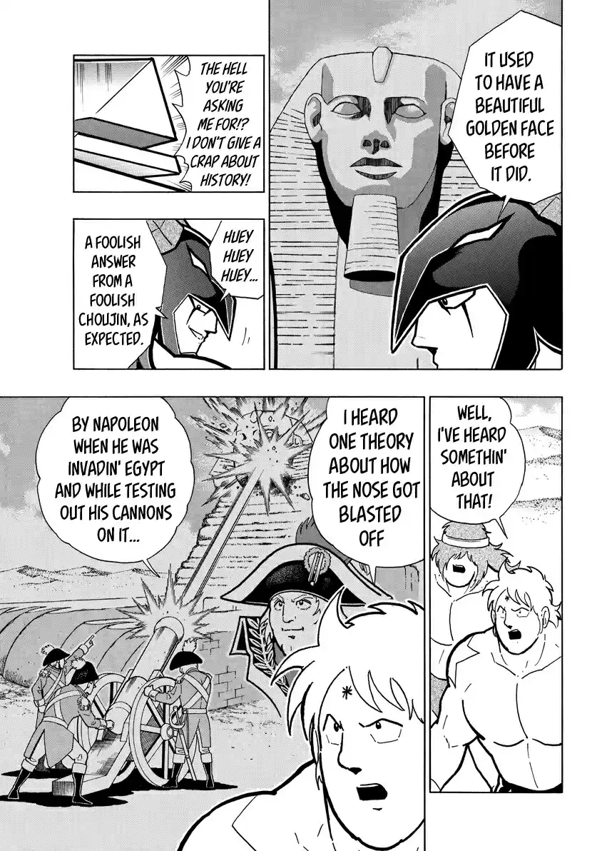 Kinnikuman Ch. 718 The Sphinx's Domain!