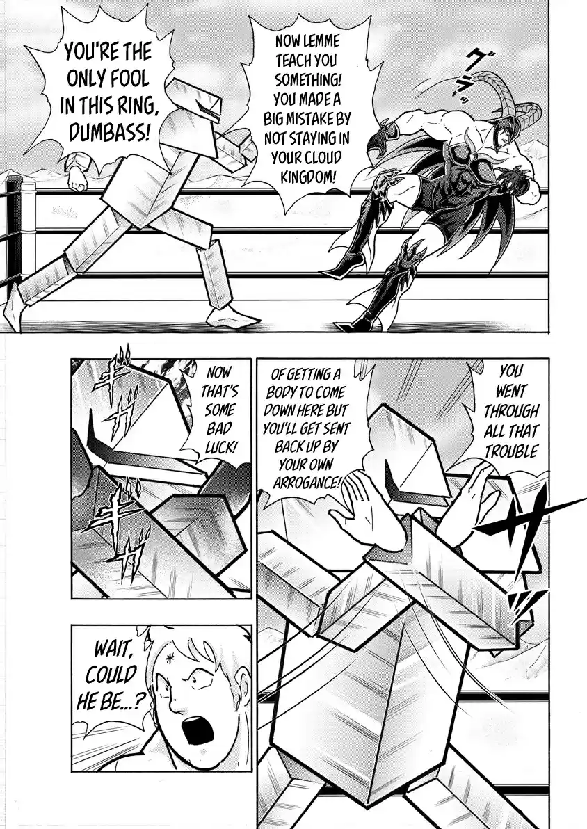 Kinnikuman Ch. 718 The Sphinx's Domain!