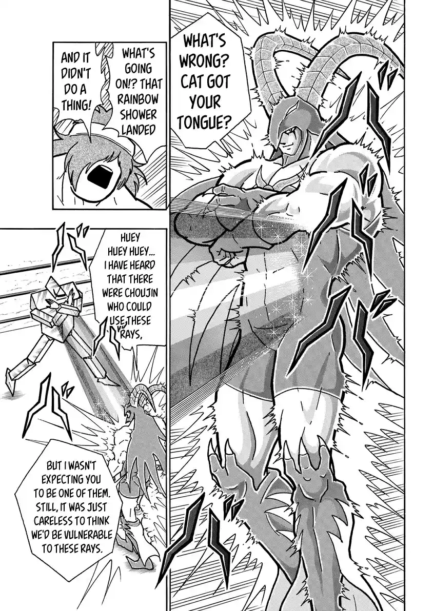 Kinnikuman Ch. 718 The Sphinx's Domain!