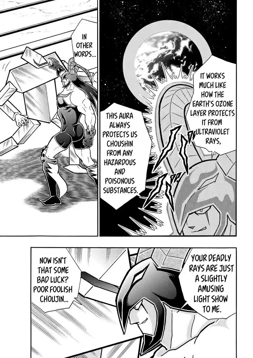 Kinnikuman Ch. 718 The Sphinx's Domain!