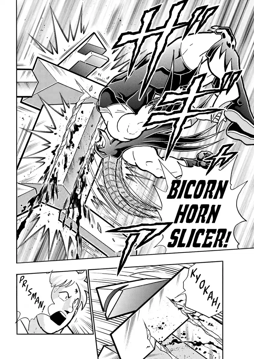 Kinnikuman Ch. 718 The Sphinx's Domain!