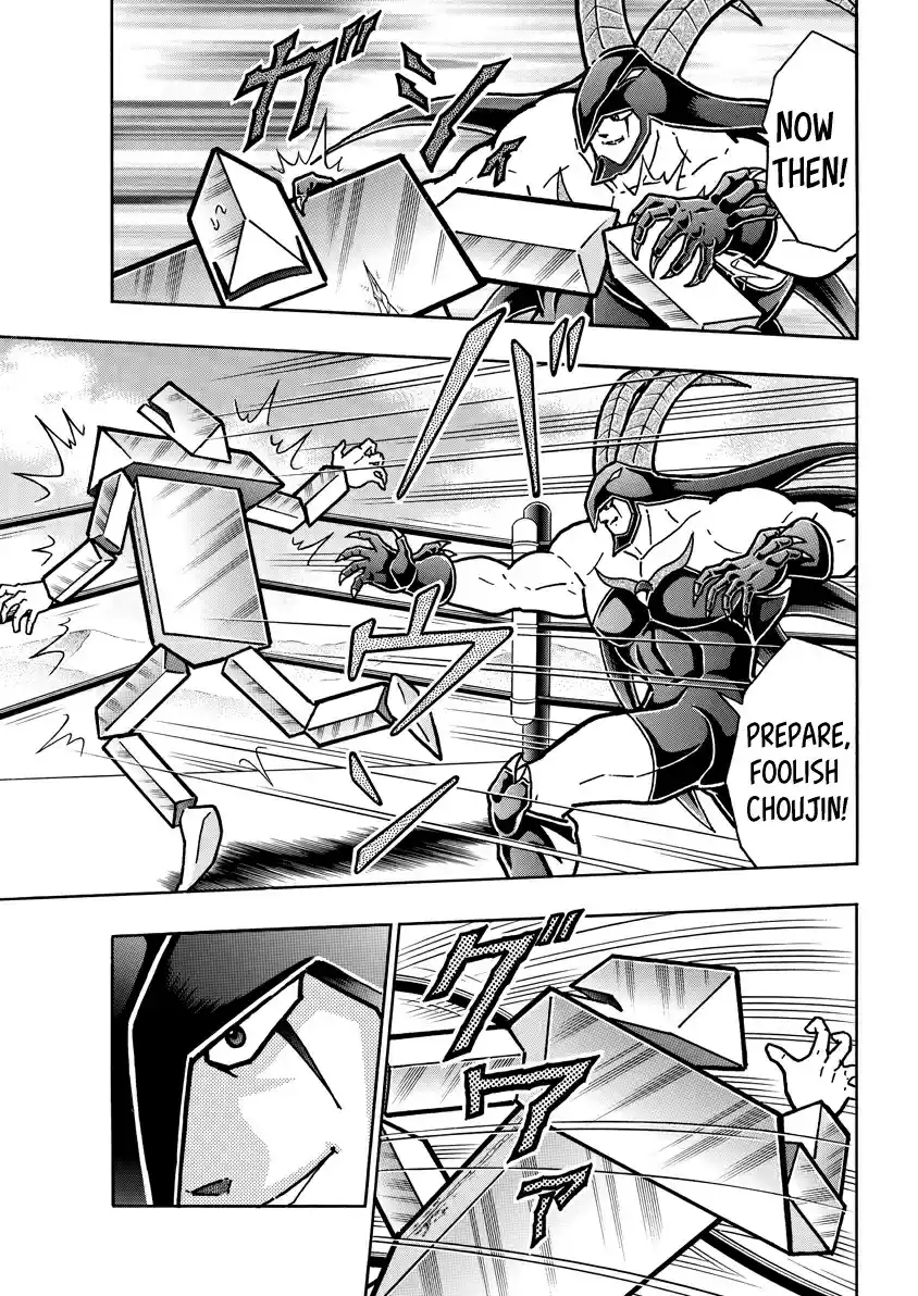 Kinnikuman Ch. 718 The Sphinx's Domain!