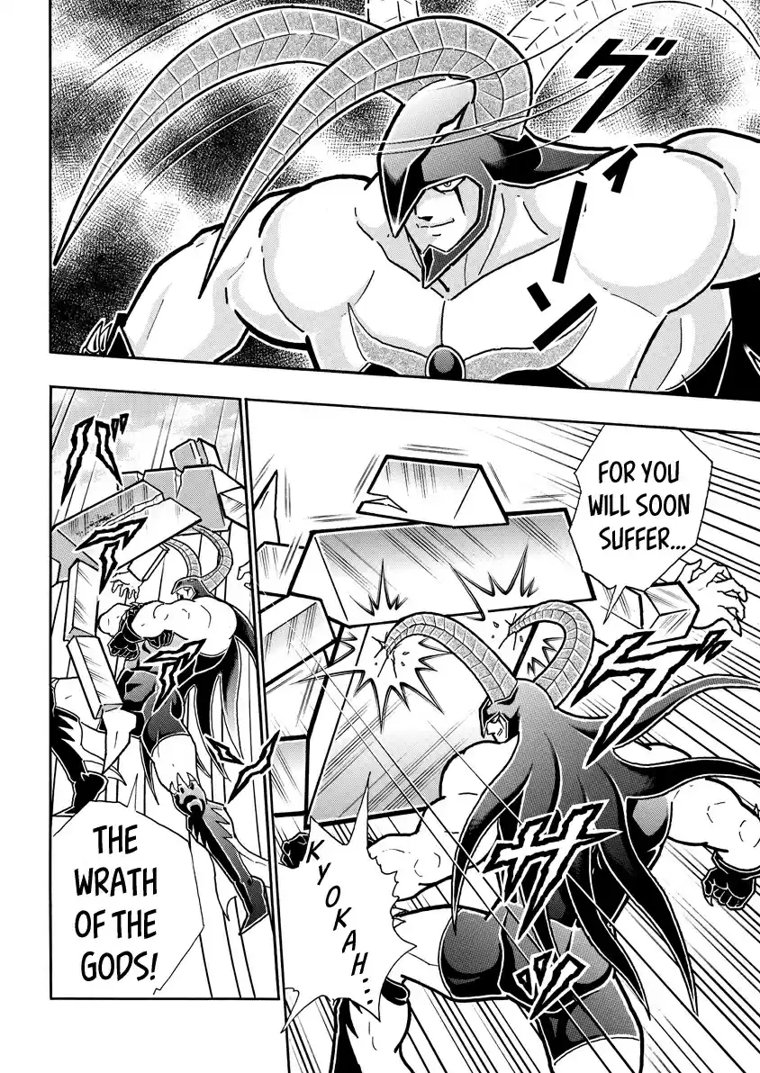 Kinnikuman Ch. 718 The Sphinx's Domain!