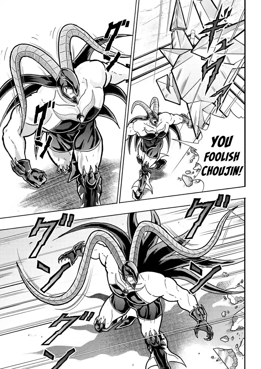 Kinnikuman Ch. 719 The Lean Rainbow Choujin!