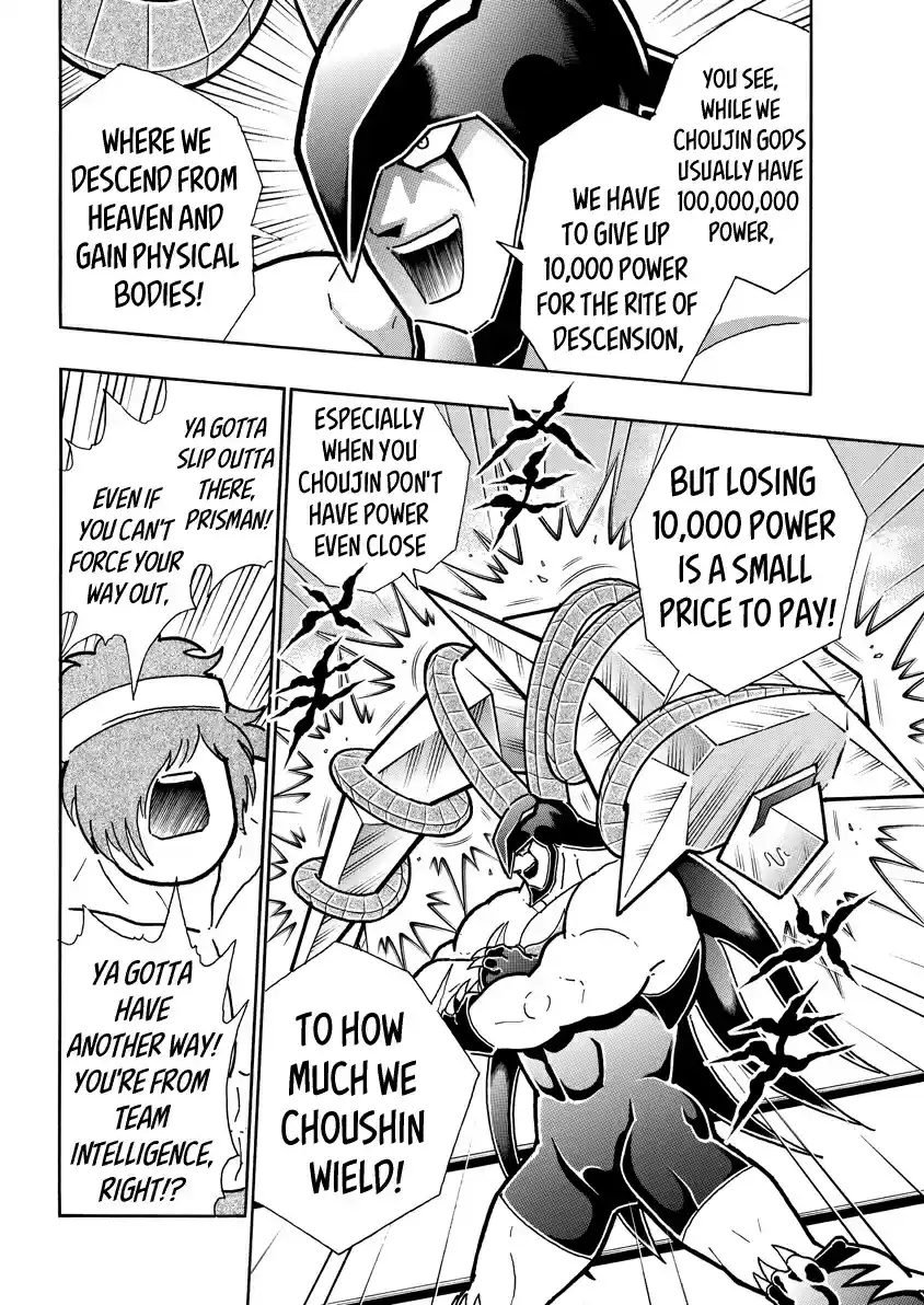 Kinnikuman Ch. 719 The Lean Rainbow Choujin!