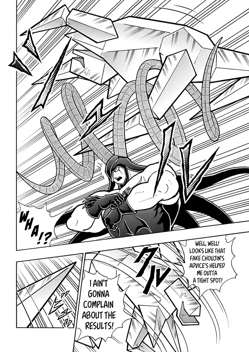 Kinnikuman Ch. 719 The Lean Rainbow Choujin!