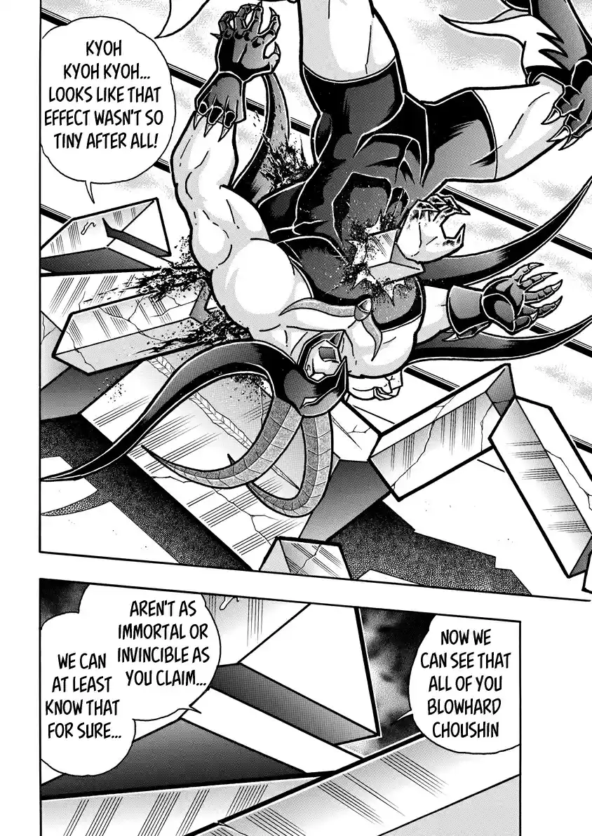 Kinnikuman Ch. 720 Wrathful Rage!