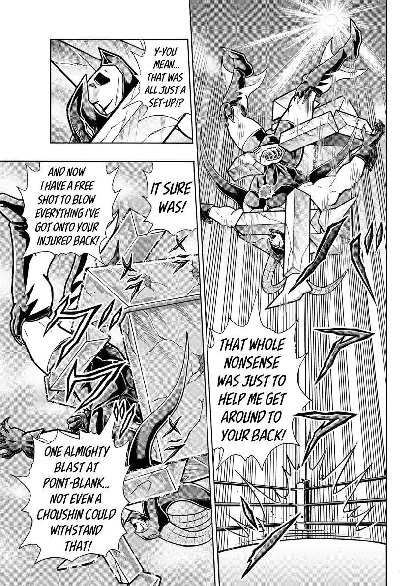 Kinnikuman Ch. 721 The Rainbow Over Egypt!