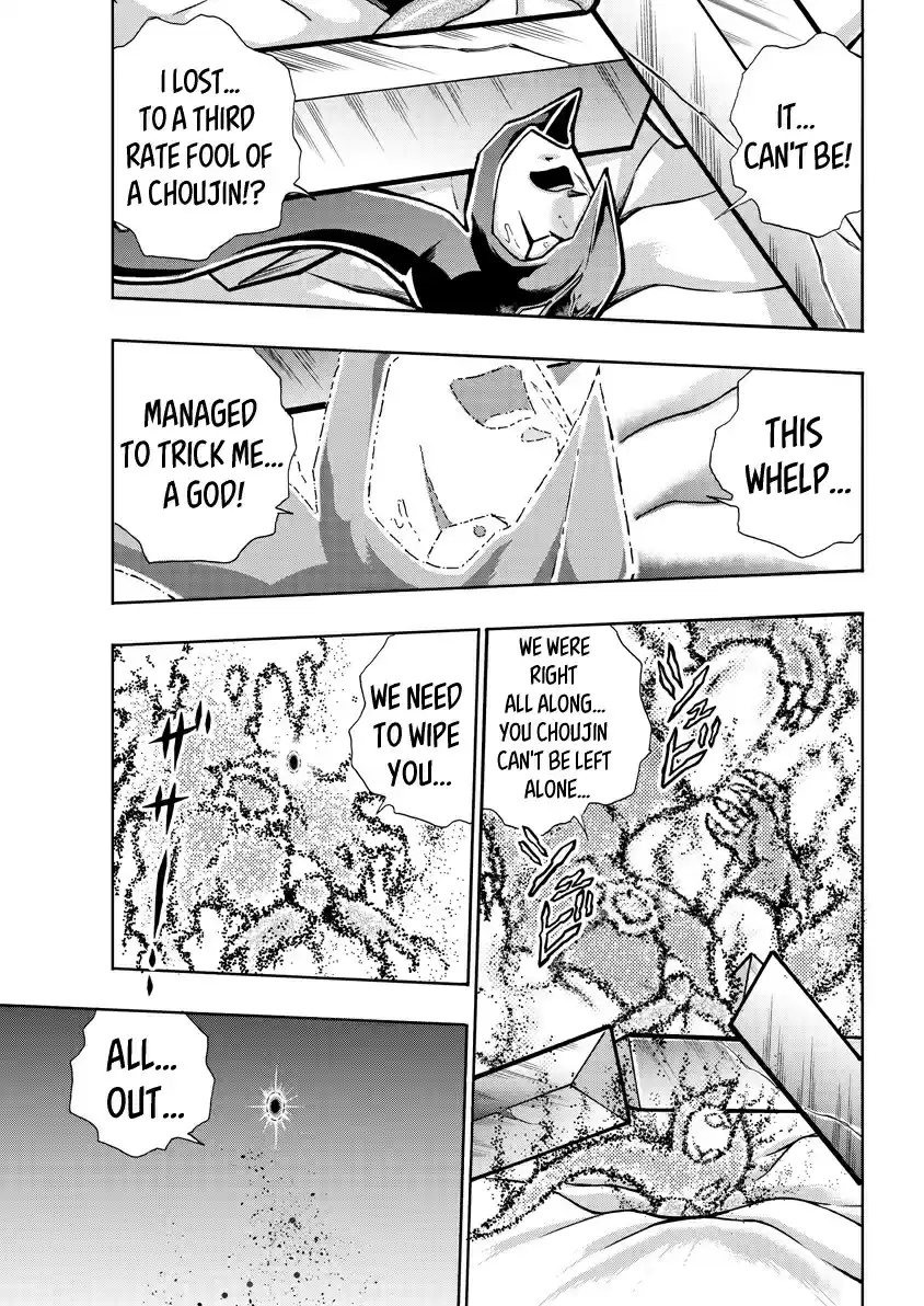 Kinnikuman Ch. 721 The Rainbow Over Egypt!