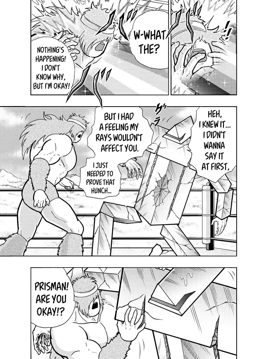 Kinnikuman Ch. 721 The Rainbow Over Egypt!