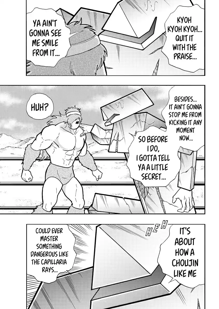 Kinnikuman Ch. 721 The Rainbow Over Egypt!