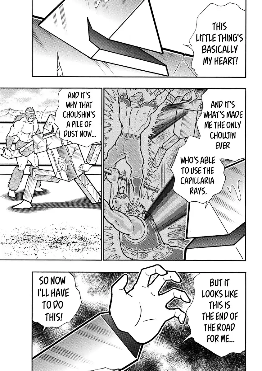 Kinnikuman Ch. 721 The Rainbow Over Egypt!