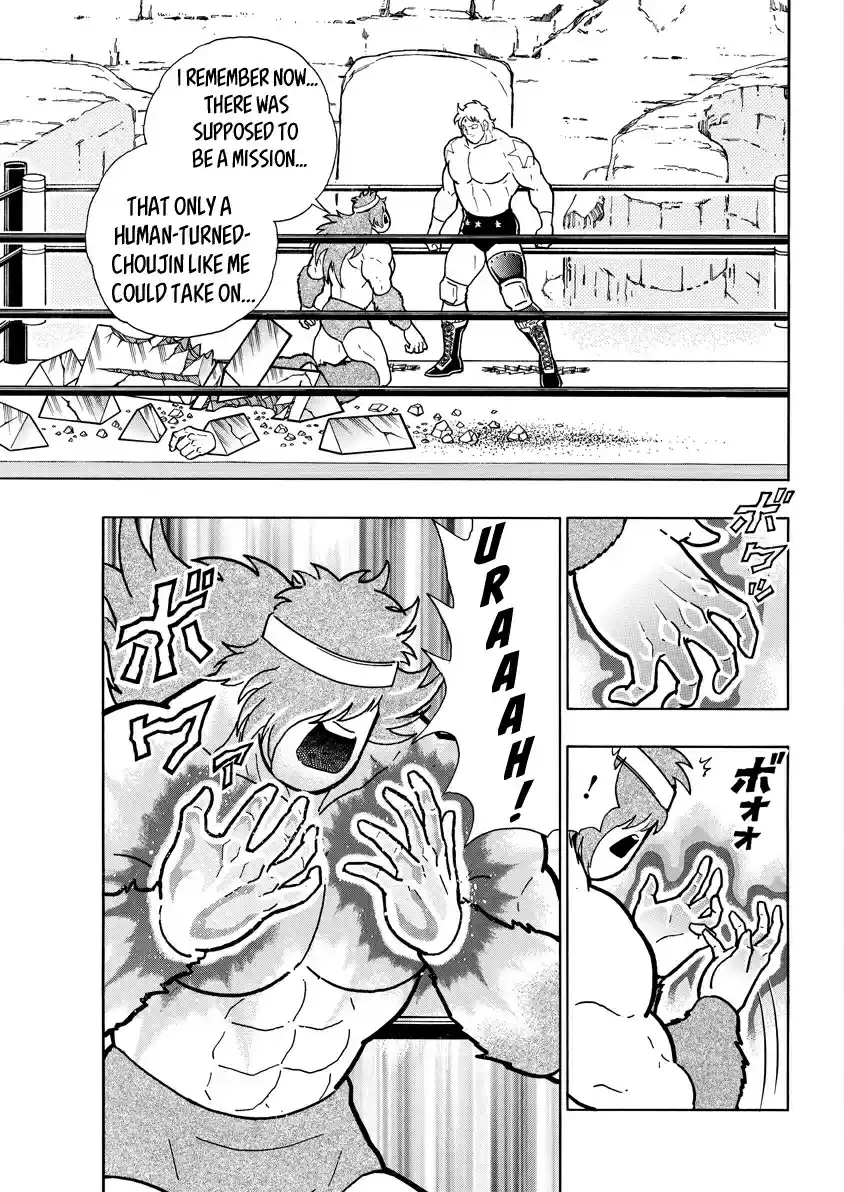 Kinnikuman Ch. 722 The Capallaria War Cry!