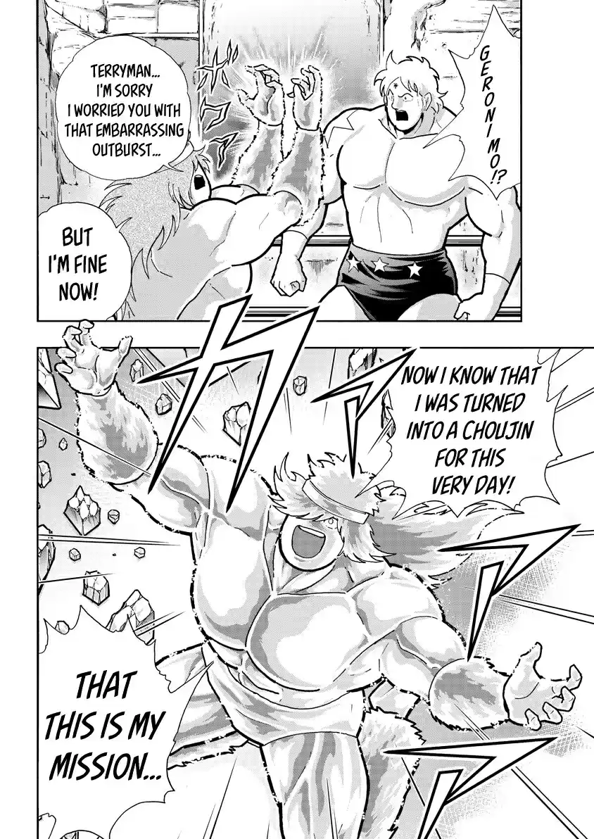 Kinnikuman Ch. 722 The Capallaria War Cry!
