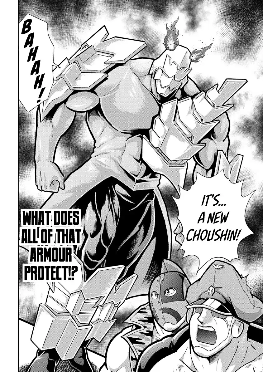 Kinnikuman Ch. 722 The Capallaria War Cry!