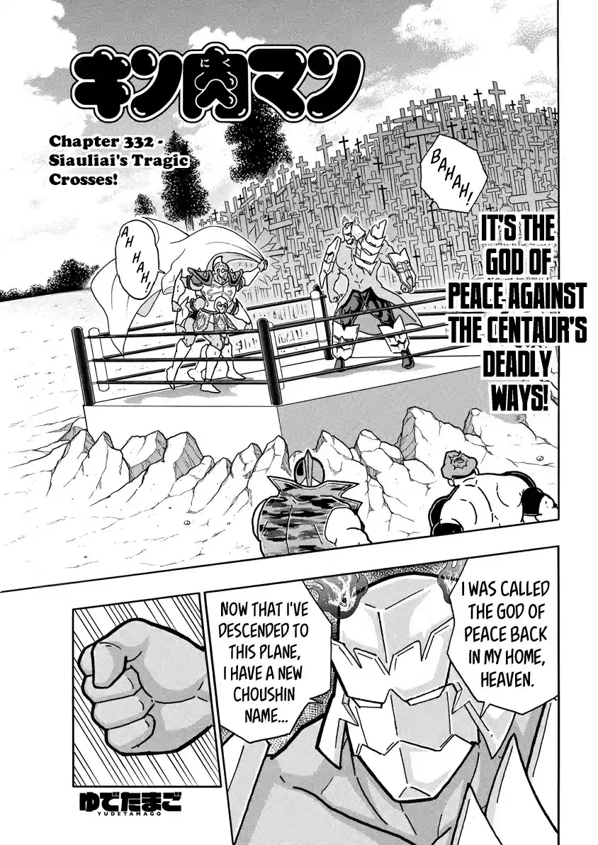 Kinnikuman Ch. 723 The Tragic Crosses Of Siauliai!