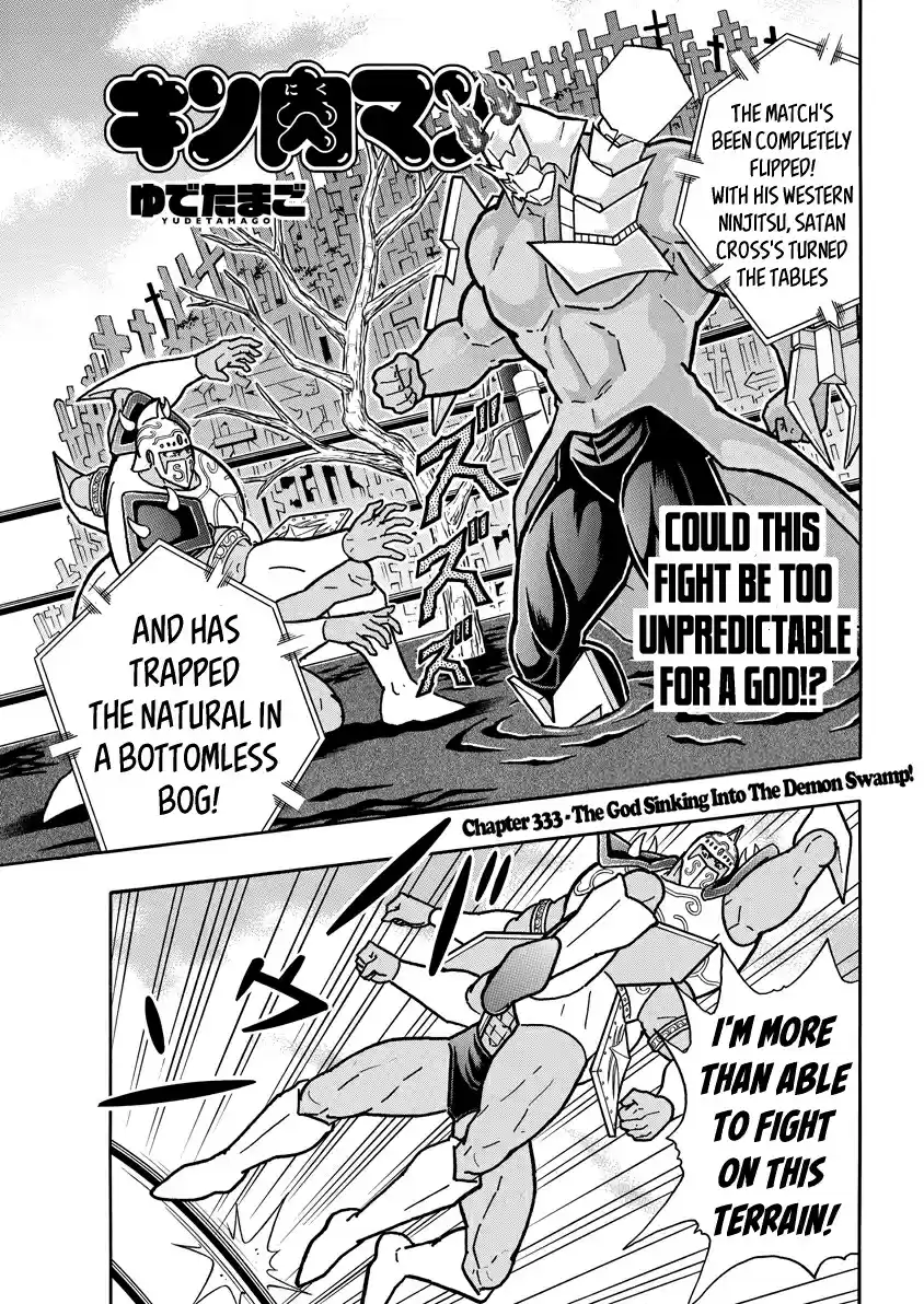 Kinnikuman Ch. 724 The God Sinking Into The Demon Swamp!