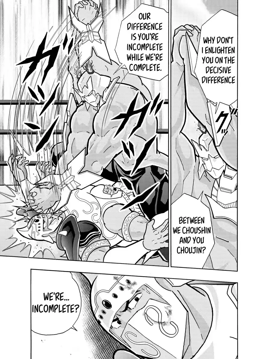 Kinnikuman Ch. 724 The God Sinking Into The Demon Swamp!