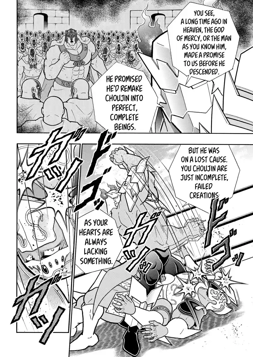 Kinnikuman Ch. 724 The God Sinking Into The Demon Swamp!