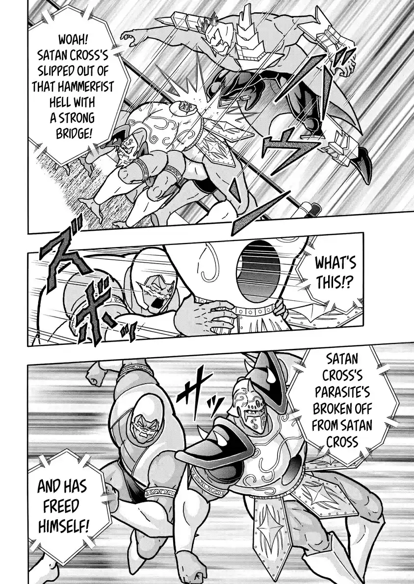 Kinnikuman Ch. 724 The God Sinking Into The Demon Swamp!