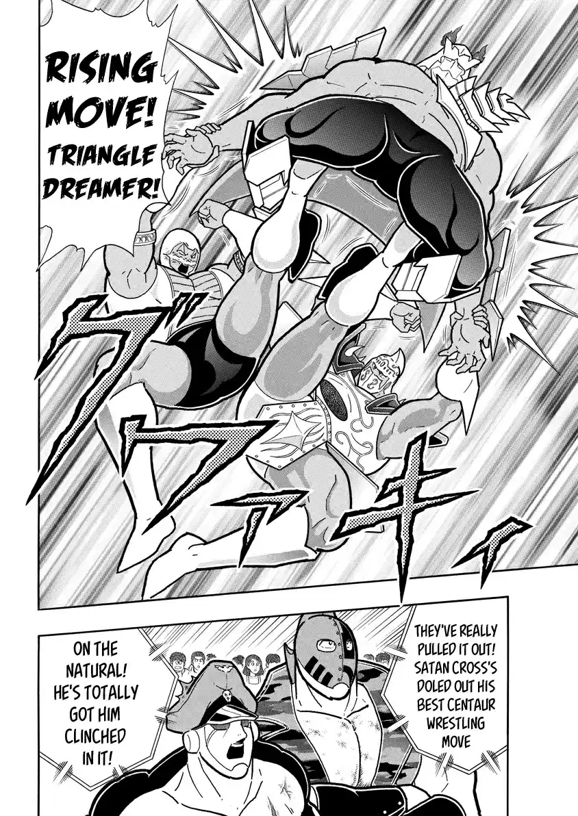 Kinnikuman Ch. 724 The God Sinking Into The Demon Swamp!