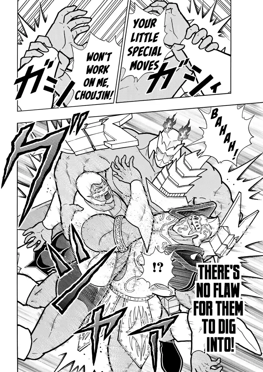 Kinnikuman Ch. 724 The God Sinking Into The Demon Swamp!