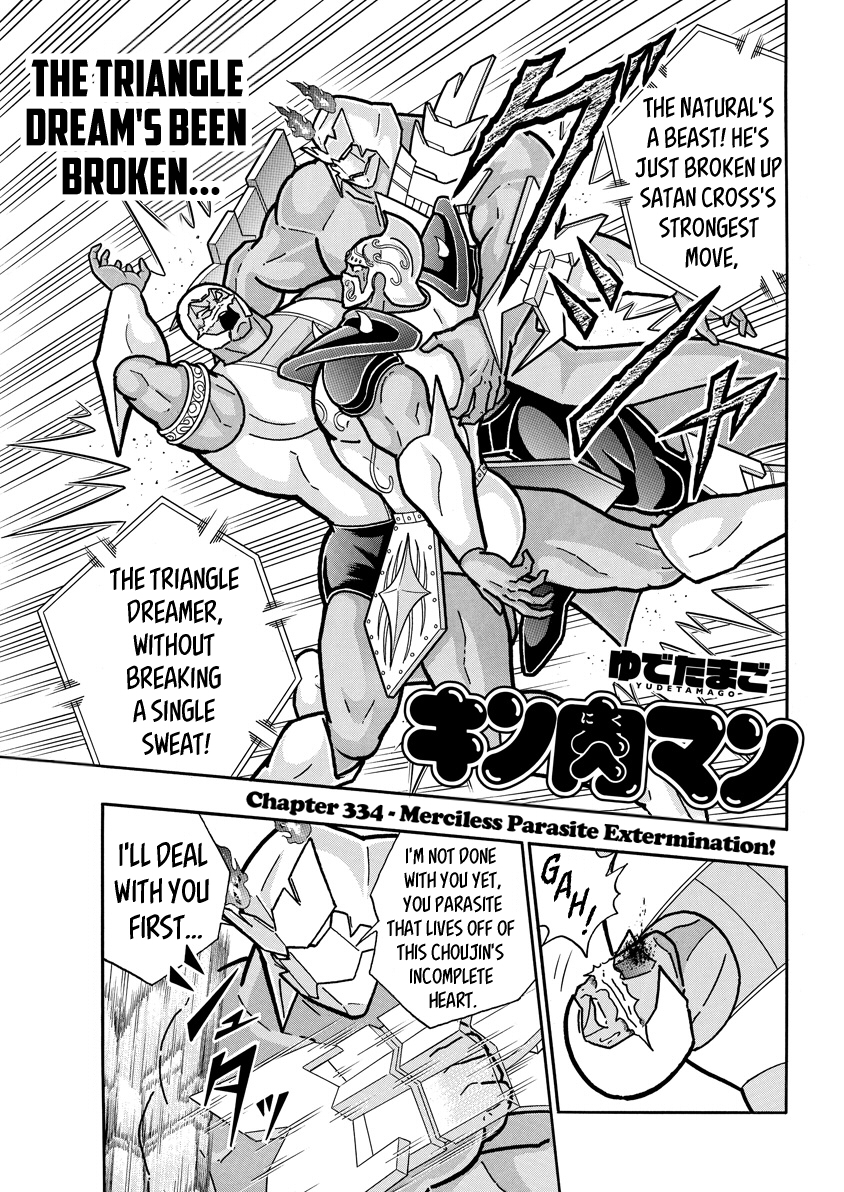 Kinnikuman Ch. 725 Merciless Parasite Extermination!