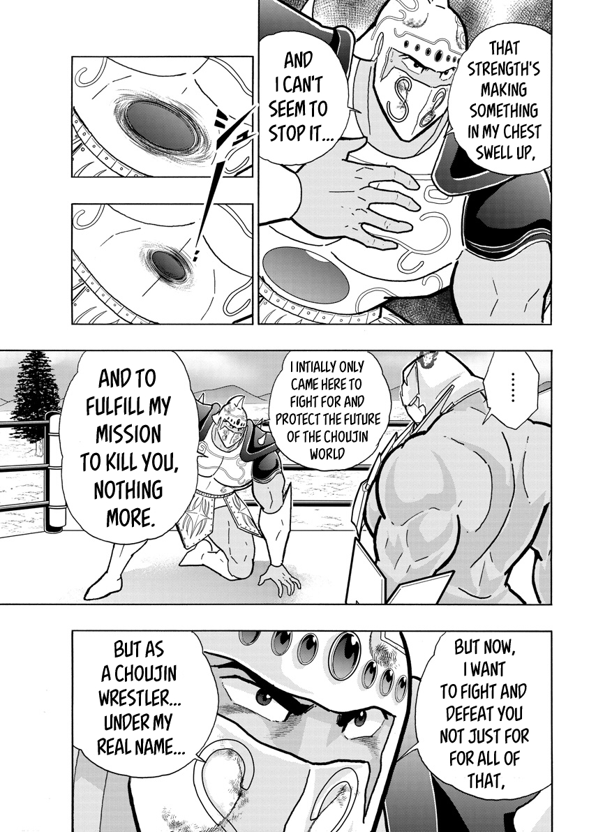 Kinnikuman Ch. 725 Merciless Parasite Extermination!