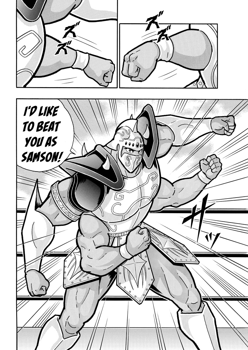 Kinnikuman Ch. 725 Merciless Parasite Extermination!