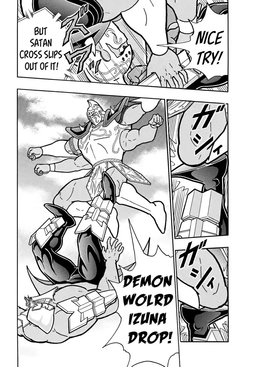 Kinnikuman Ch. 725 Merciless Parasite Extermination!