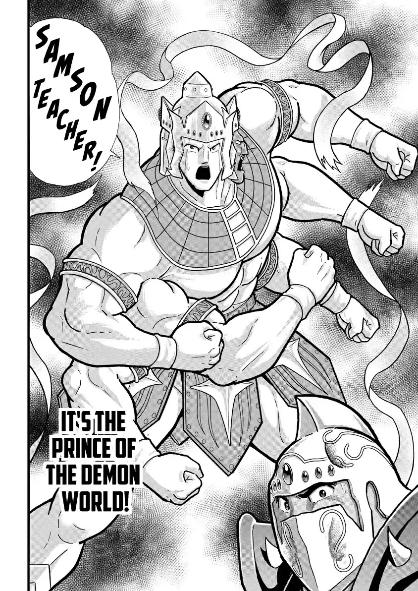 Kinnikuman Ch. 725 Merciless Parasite Extermination!