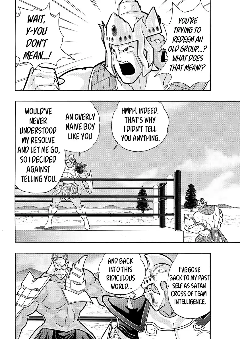 Kinnikuman Ch. 726 A Surprise Meet With His Best Student!