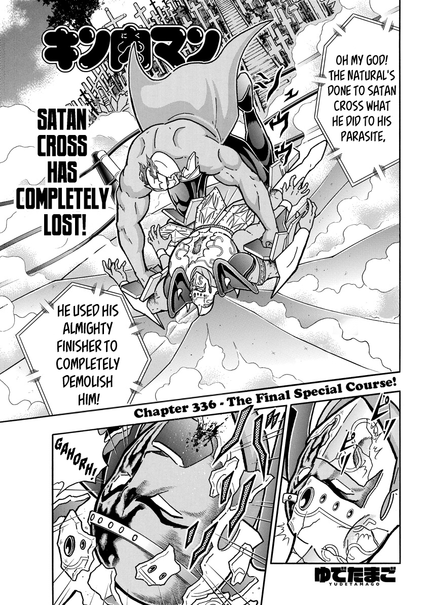 Kinnikuman Ch. 727 The Final Special Course!