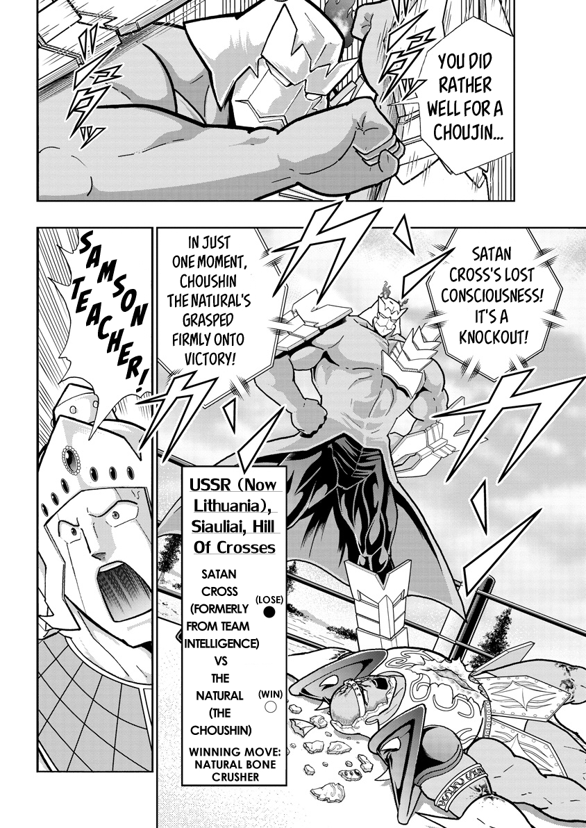 Kinnikuman Ch. 727 The Final Special Course!