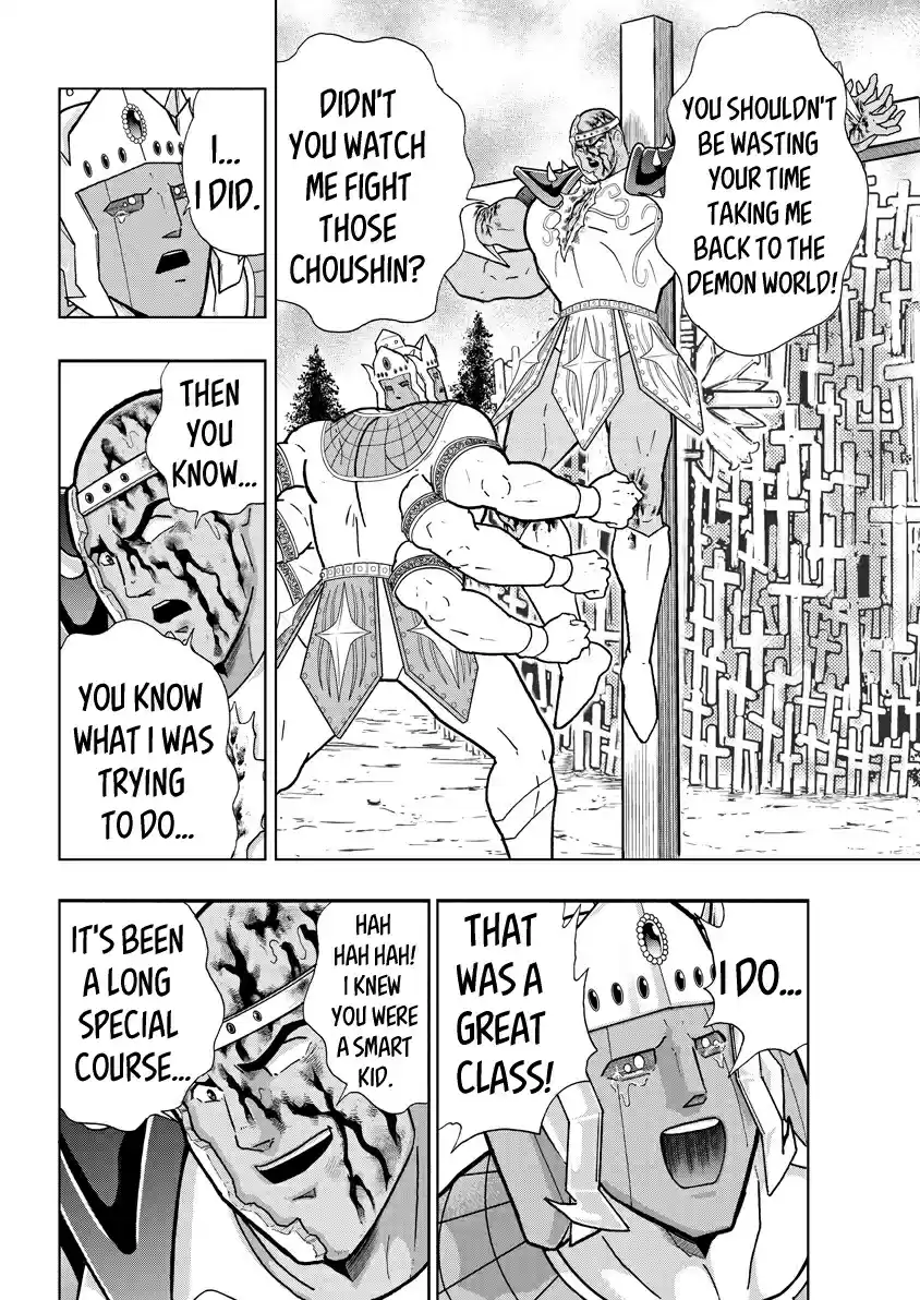 Kinnikuman Ch. 727 The Final Special Course!