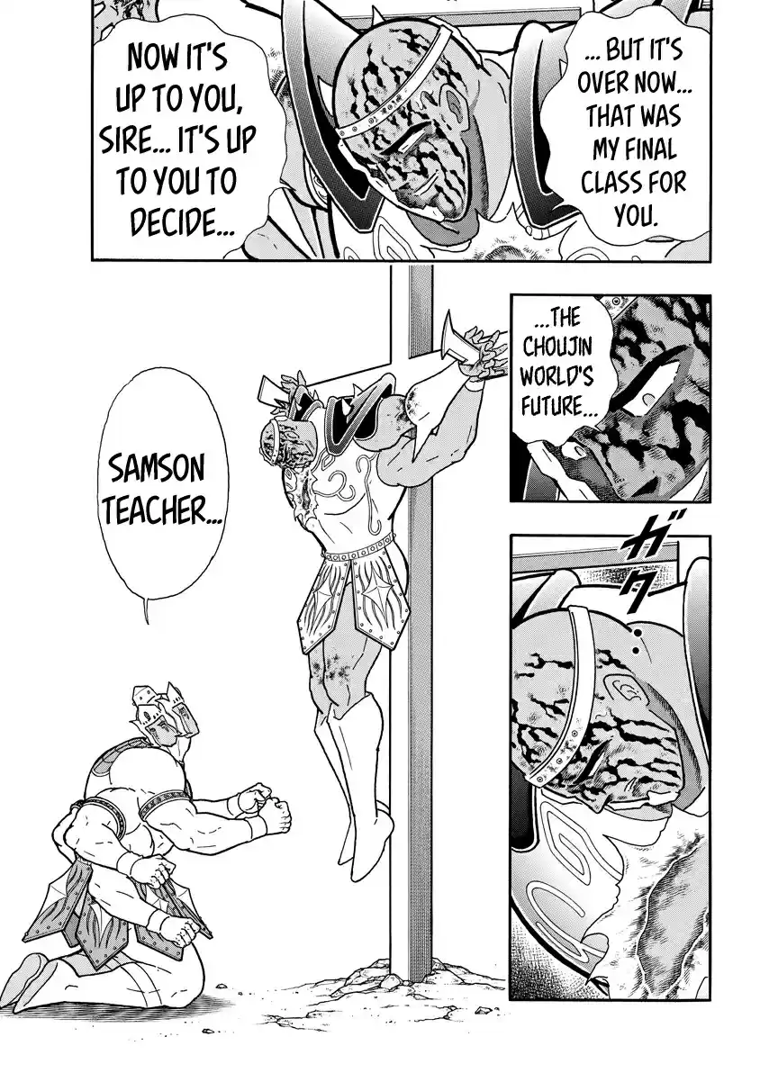 Kinnikuman Ch. 727 The Final Special Course!