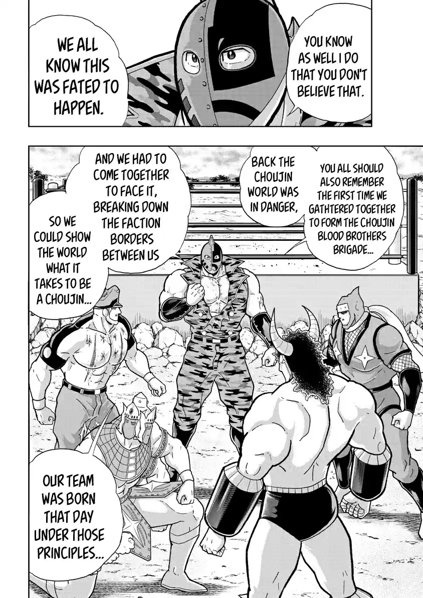 Kinnikuman Ch. 727 The Final Special Course!