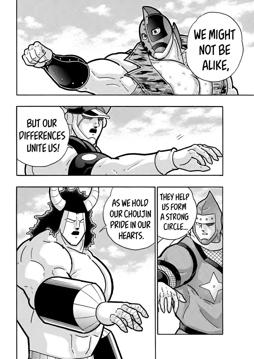 Kinnikuman Ch. 727 The Final Special Course!