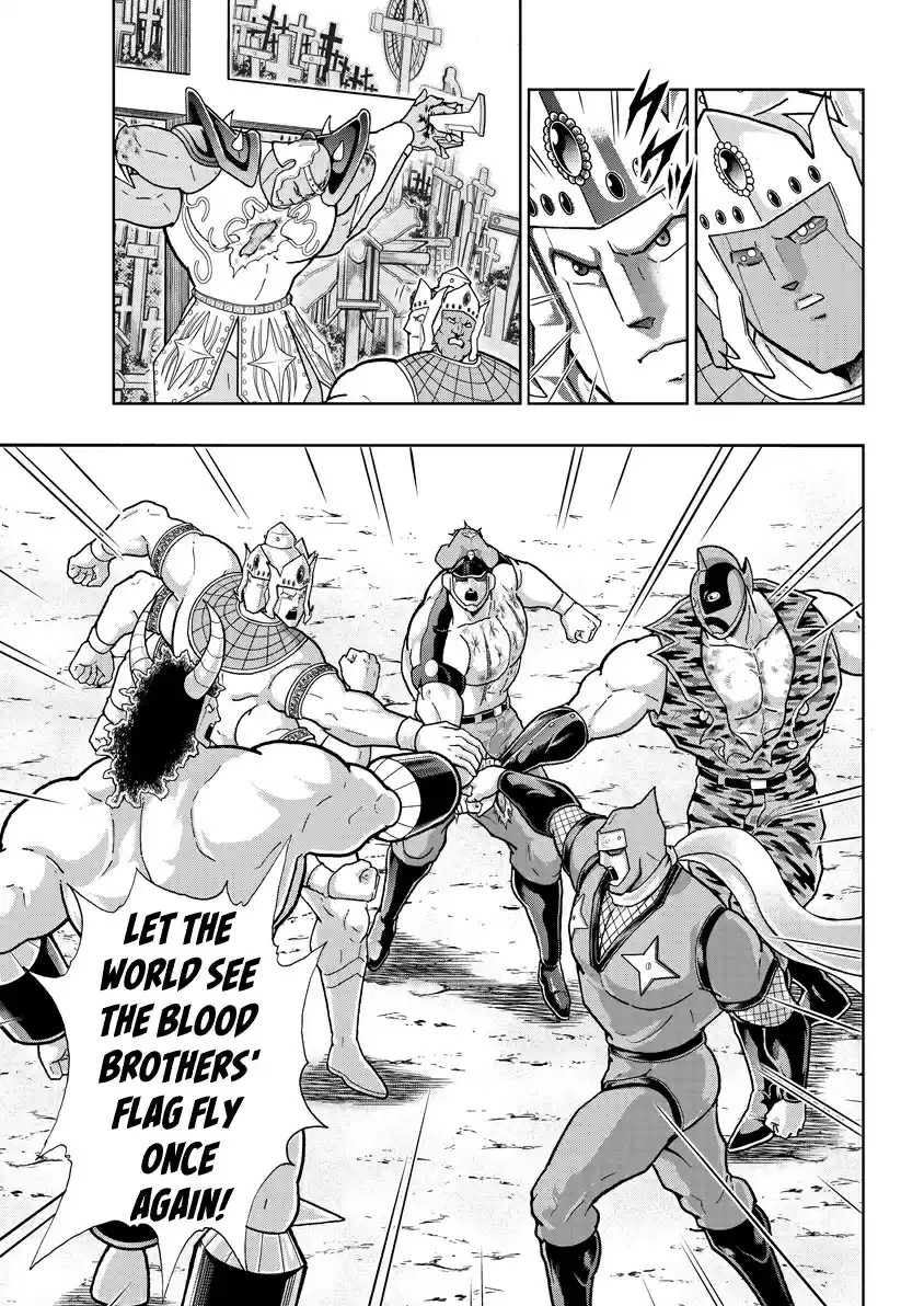 Kinnikuman Ch. 727 The Final Special Course!