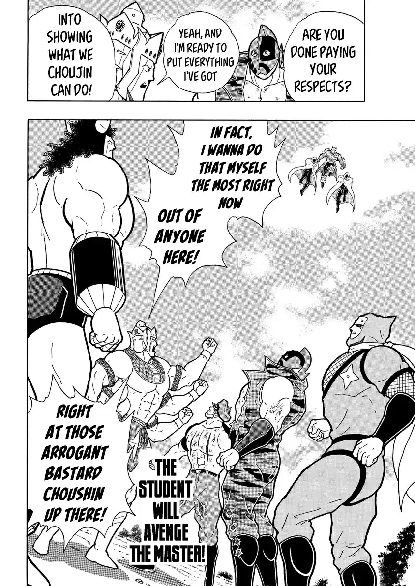 Kinnikuman Ch. 727 The Final Special Course!