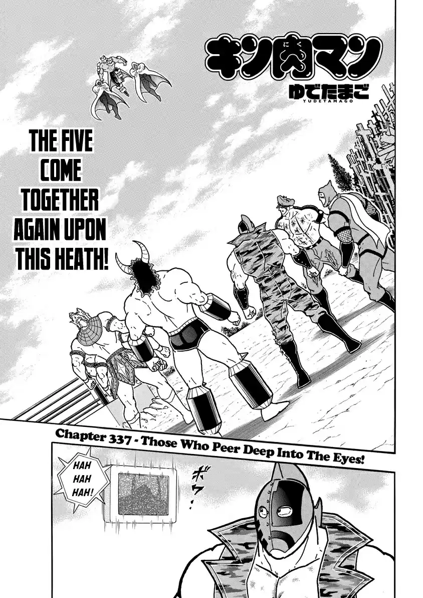 Kinnikuman Ch. 728 Those Who Peer Deep Into The Eyes!