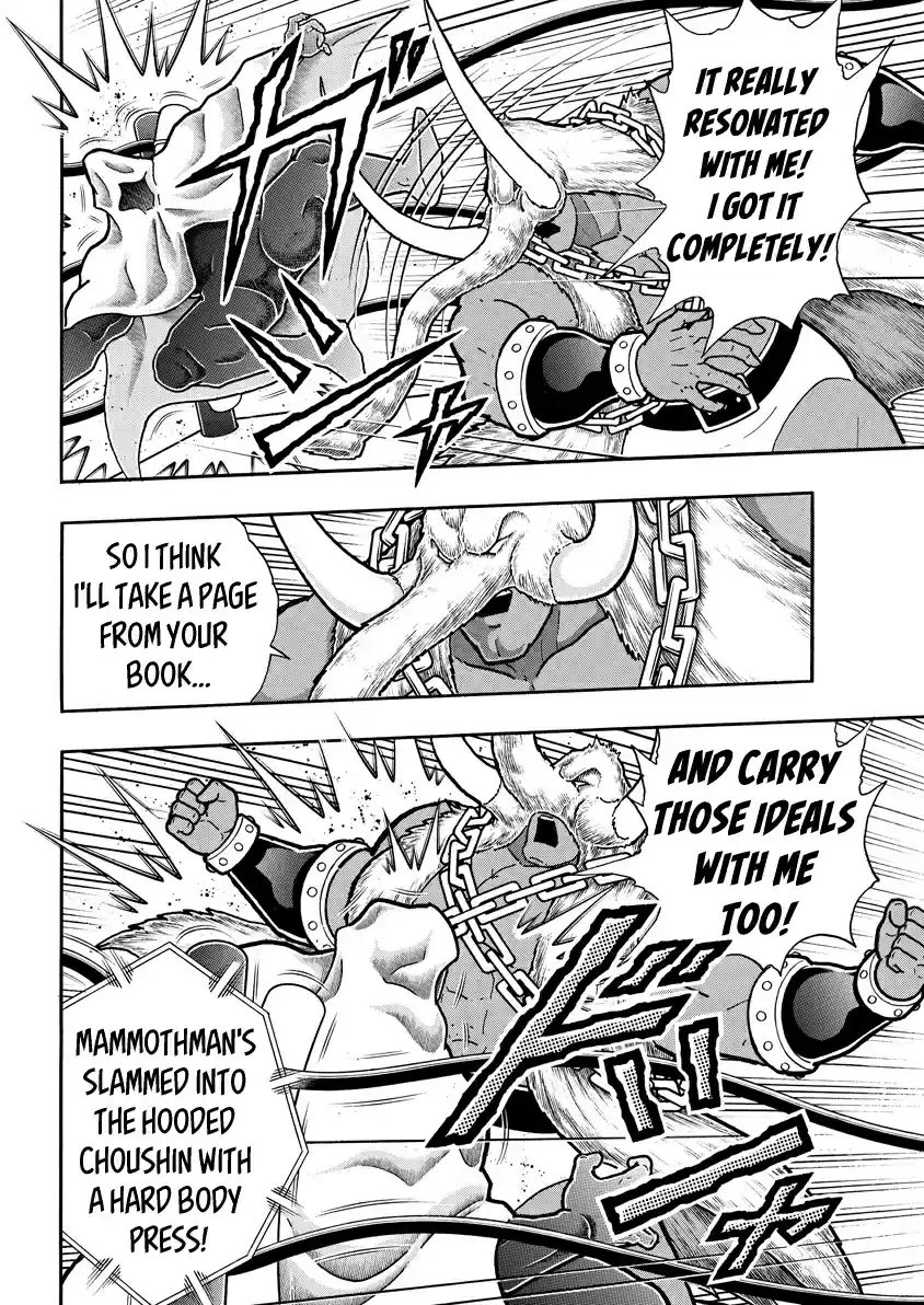 Kinnikuman Ch. 728 Those Who Peer Deep Into The Eyes!