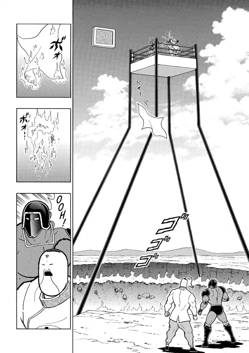 Kinnikuman Ch. 728 Those Who Peer Deep Into The Eyes!