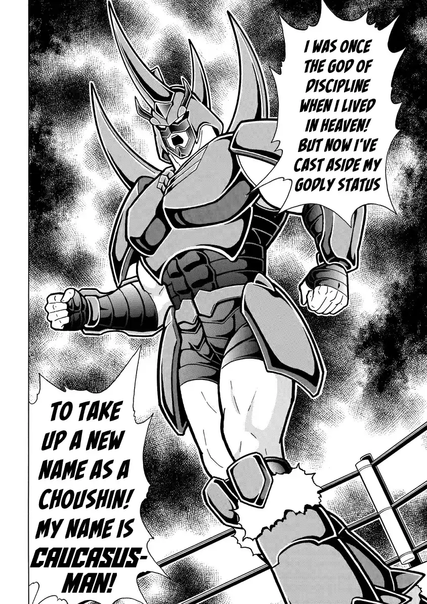 Kinnikuman Ch. 728 Those Who Peer Deep Into The Eyes!
