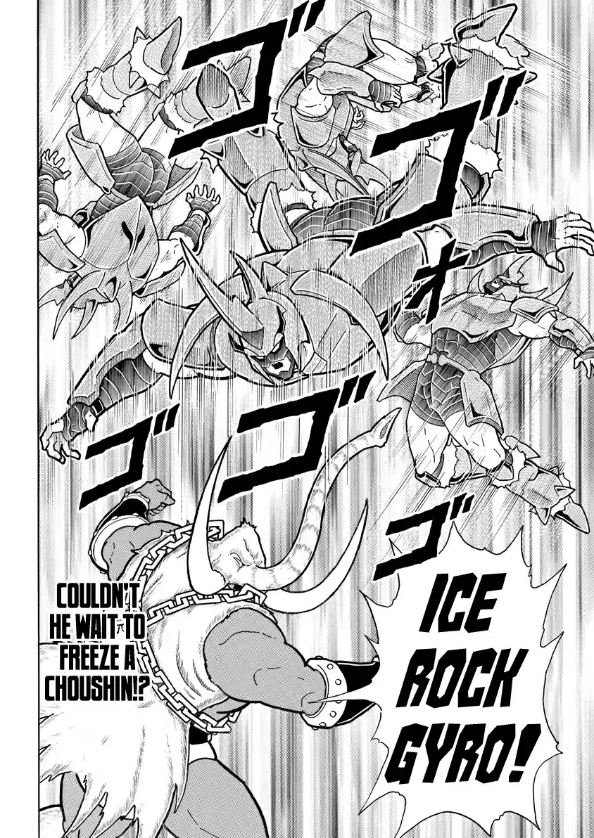 Kinnikuman Ch. 728 Those Who Peer Deep Into The Eyes!