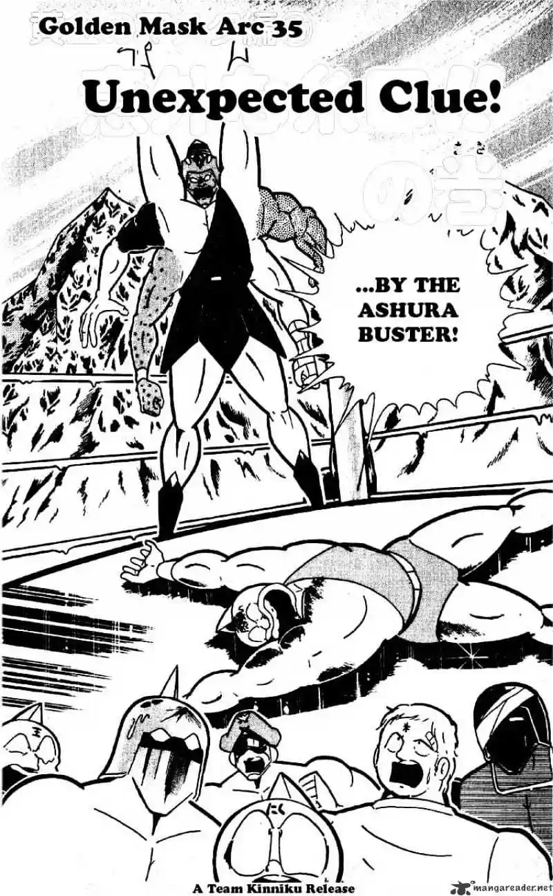 Kinnikuman Chapter 194 : Unexpected Clue
