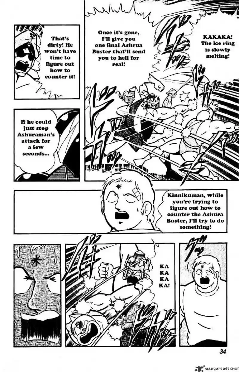 Kinnikuman Chapter 194 : Unexpected Clue